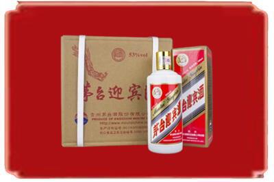 武汉硚口区烟酒回收茅台迎宾酒.jpg